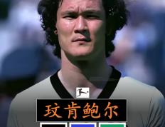 IM体育赛事直播入口-霍芬海姆队强势登场，战胜对手稳固积分榜位置的简单介绍