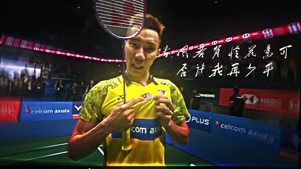 IM体育下载-关于韩国羽毛球队轻取日本羽毛球队，李宗伟关键制胜的信息
