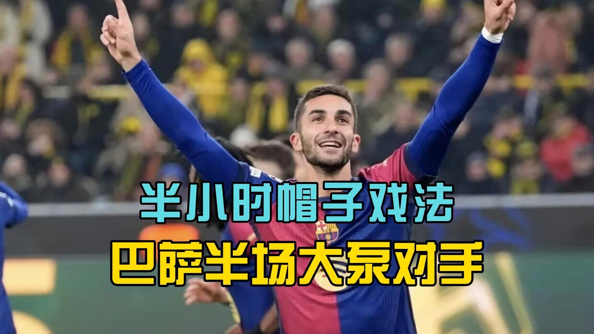 IM体育官网-包含马德里竞技轻取那不勒斯，费兰·托雷斯惊艳世界的词条