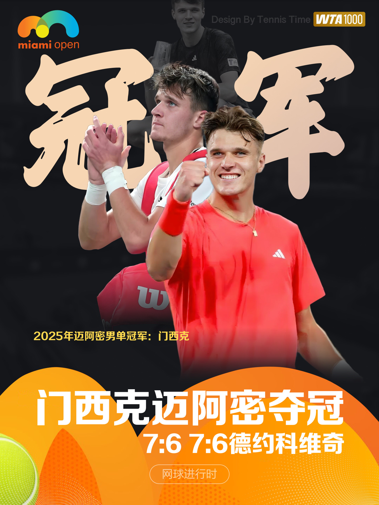 IM体育下载-意大利网球队绝地反击美国网球队，费德勒关键制胜