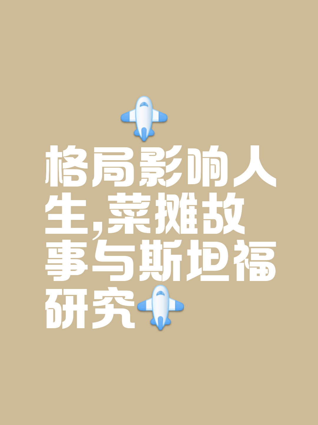 IM体育官网入口-格局变幻莫测,双方实力可望打破僵局的简单介绍