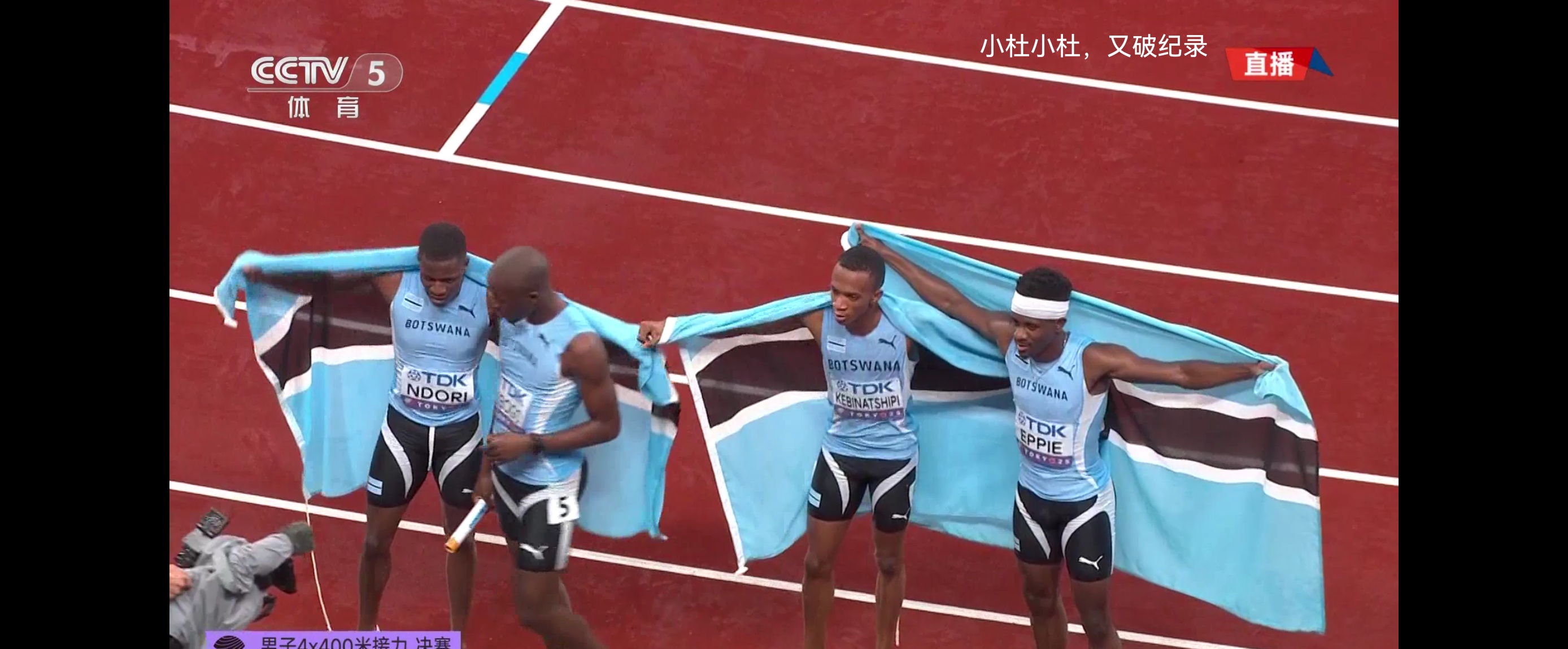 IM体育app-爱尔兰田径选手多场斩获金牌