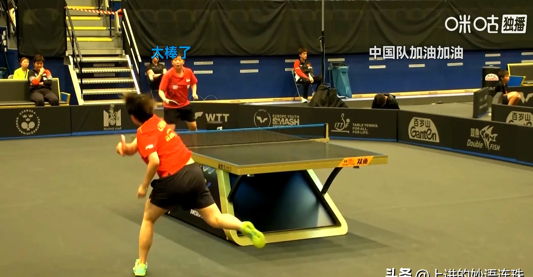 IM Sport-瑞典队员紧咬对手，最终晋级比赛