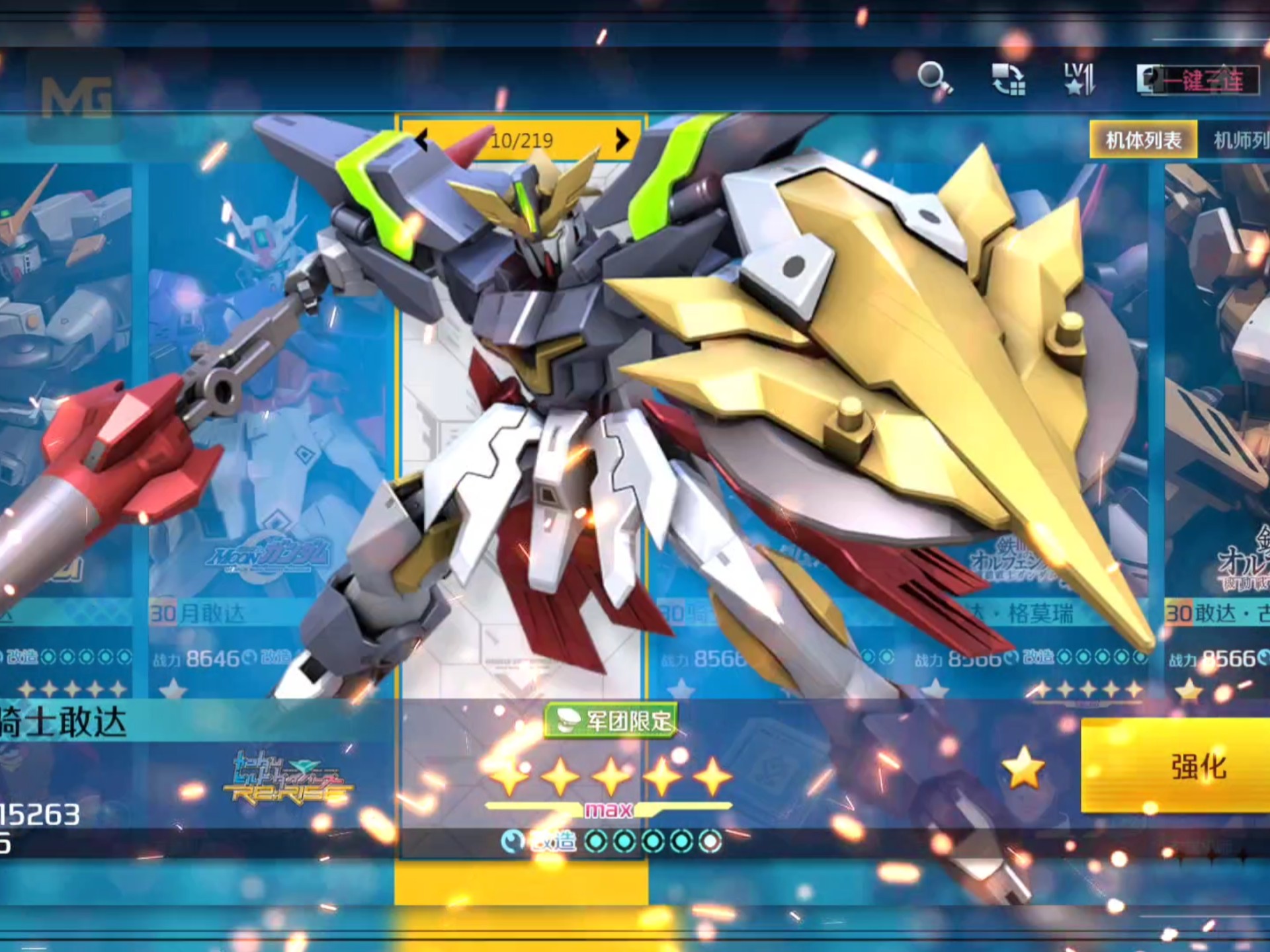 IM体育社区互动入口-骑士队新秀异军突起，成为球队未来希望