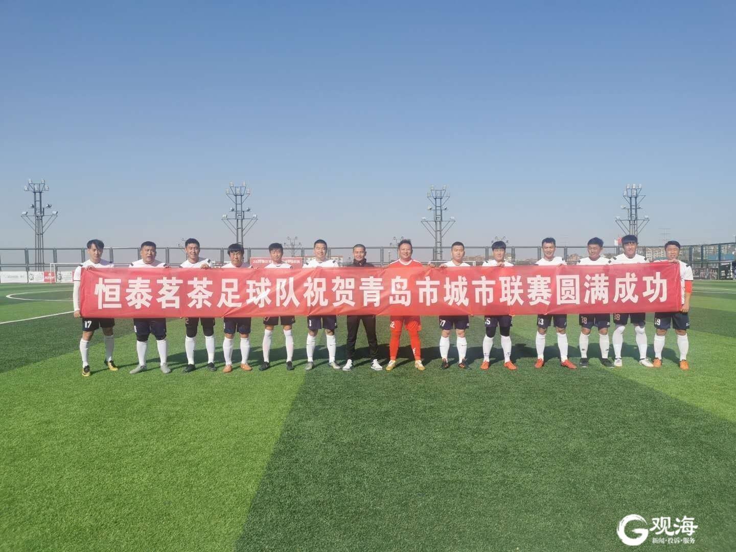 IM体育注册链接-关于职业足球联赛焦点战事，谁能揽获胜利之花的信息