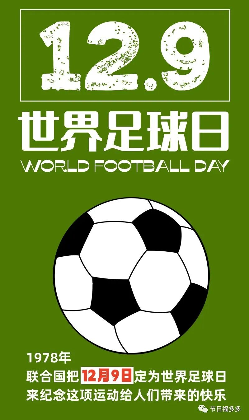 IM体育-英格兰足球协会：我国职业联赛不会用脚踢外交