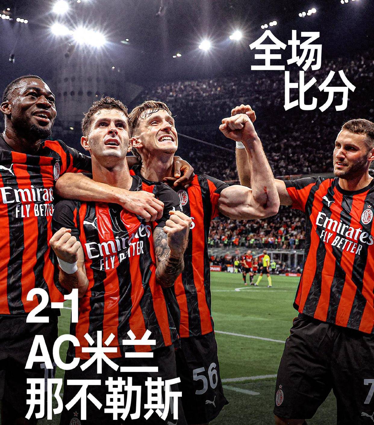 IM体育在线注册-尤文图斯客场失利,遭遇登顶挑战的简单介绍